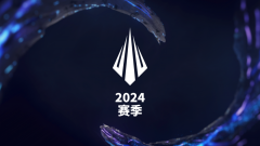 拳头游戏公布2024LOL电竞赛 